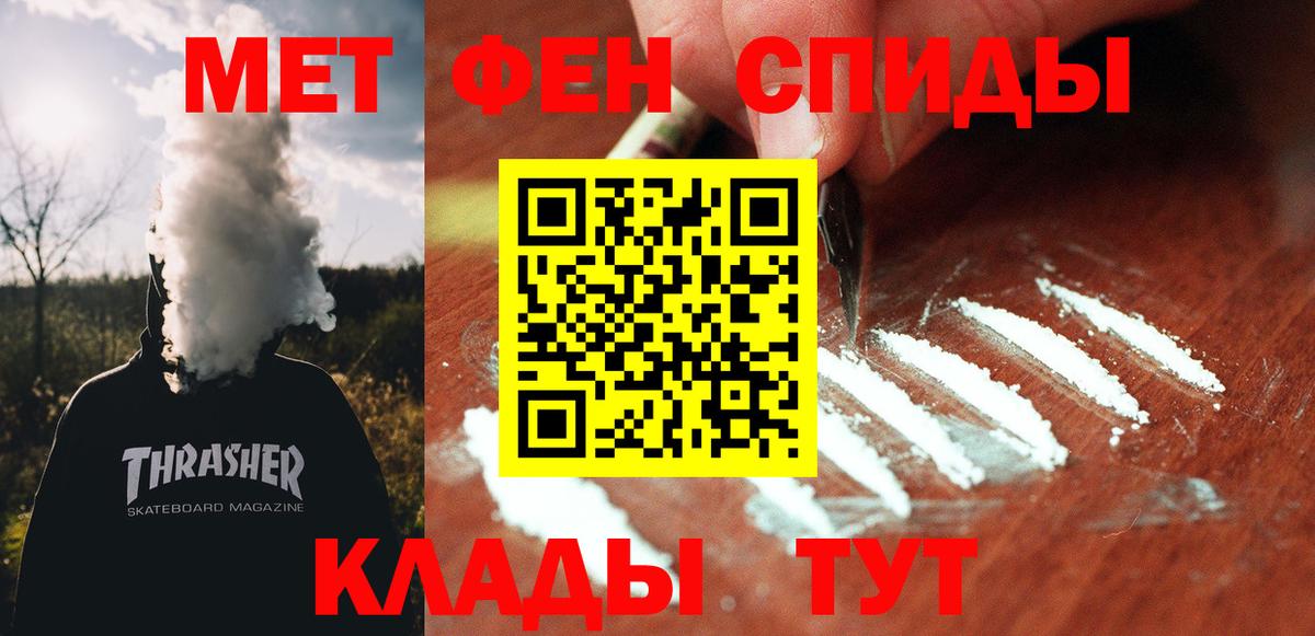 Амфетамин  Вход с VPN  Горно-Алтайск  Амфетамин VHQ 