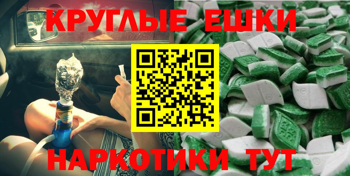 Экстази louis Vuitton Горно-Алтайск