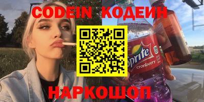шишки Лесосибирск