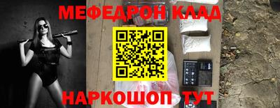 шишки Лесосибирск