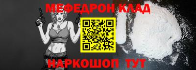 герыч Ливны