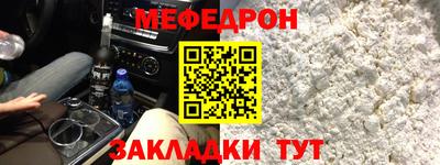ALPHA-PVP Ликино-Дулёво