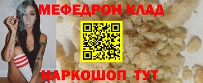 герыч Ливны