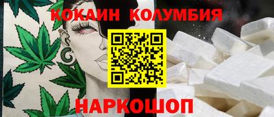 стафф Малгобек