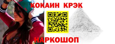 шишки Лесосибирск