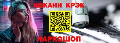 герыч Ливны