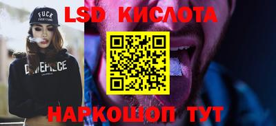 герыч Ливны