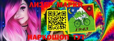шишки Лесосибирск