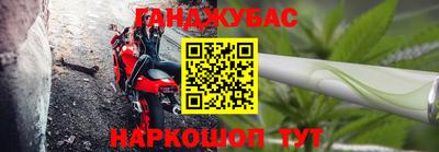 герыч Ливны