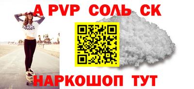 герыч Ливны