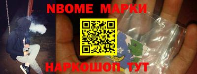 шишки Лесосибирск