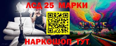герыч Ливны