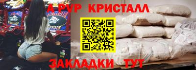 ALPHA-PVP Ликино-Дулёво