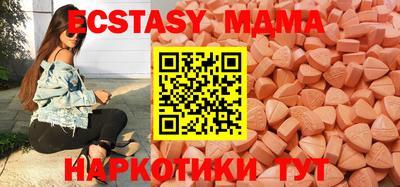 шишки Лесосибирск