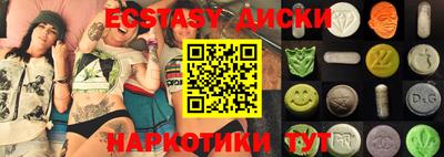 шишки Лесосибирск