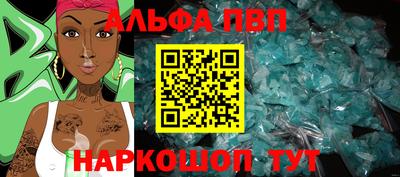 шишки Лесосибирск