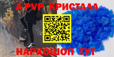 шишки Лесосибирск