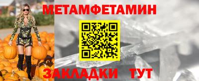 шишки Лесосибирск