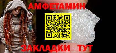шишки Лесосибирск