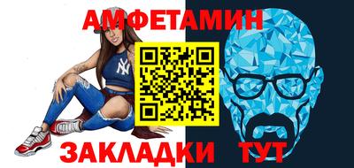 шишки Лесосибирск