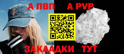 герыч Ливны