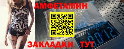 ALPHA-PVP Ликино-Дулёво