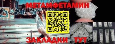 герыч Ливны