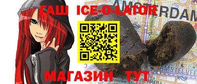 ALPHA-PVP Ликино-Дулёво
