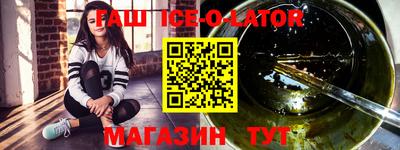 шишки Лесосибирск
