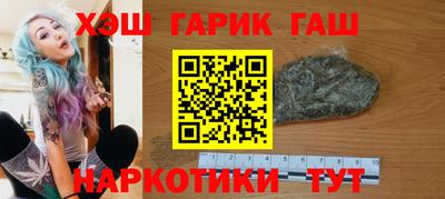 шишки Лесосибирск