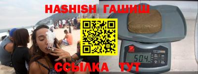герыч Ливны
