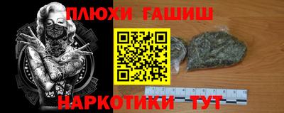герыч Ливны