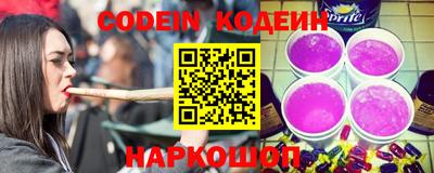 шишки Лесосибирск