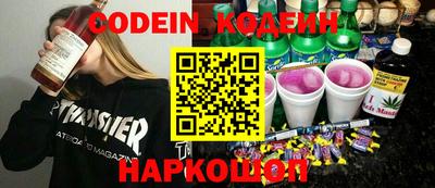 герыч Ливны