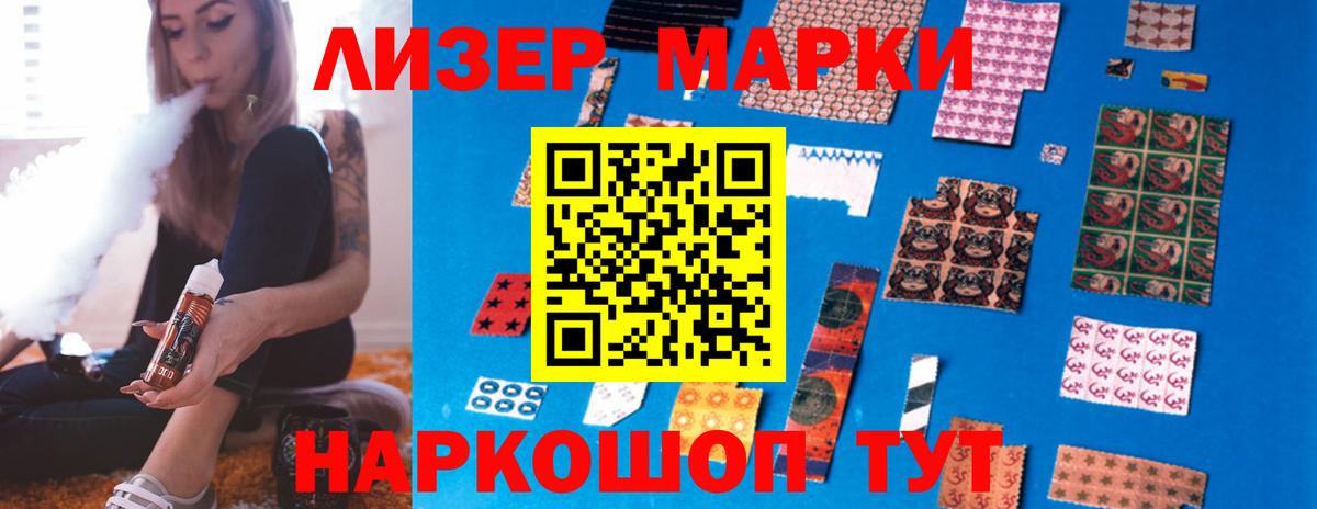 LSD-25 экстази ecstasy  Вход с VPN  ЛСД экстази ecstasy  Горно-Алтайск 