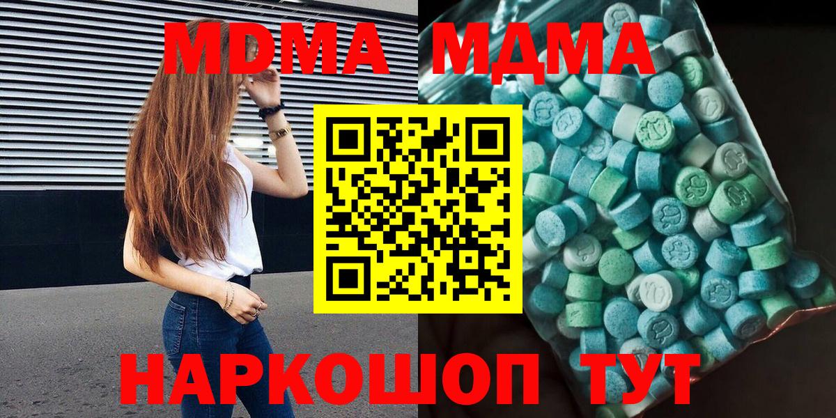 MDMA VHQ Горно-Алтайск