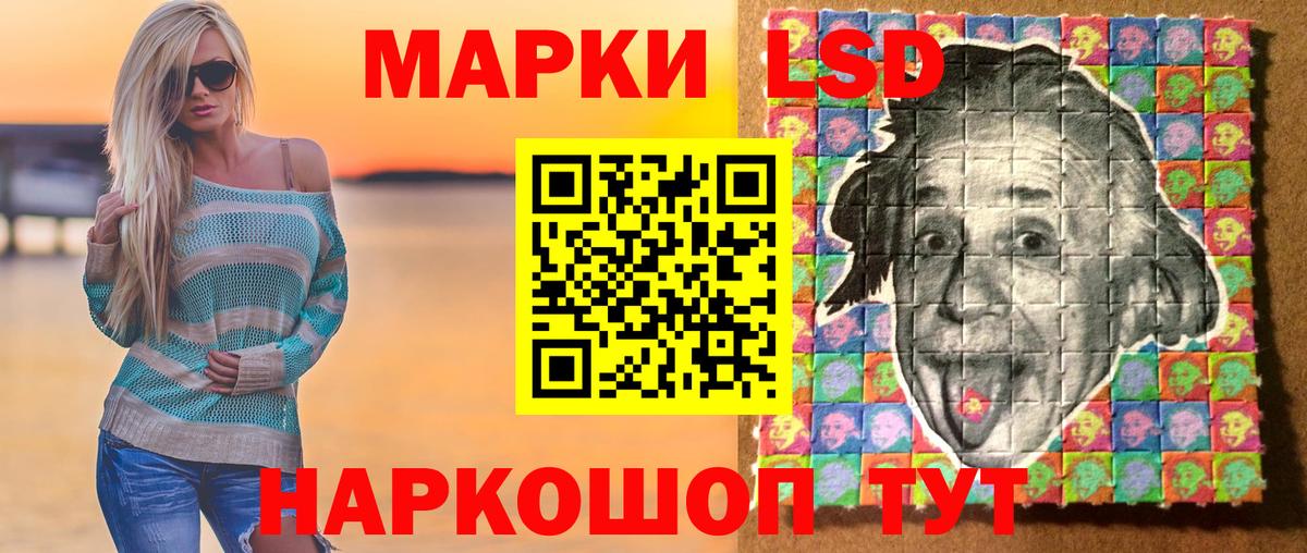 Горно-Алтайск  Марки N-bome 1,8мг  Вход с VPN  Марки N-bome 1,8мг 