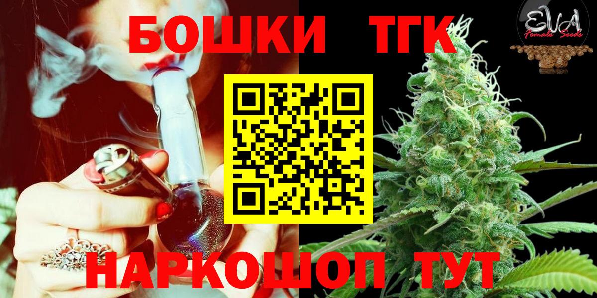 Конопля VHQ  Бошки Шишки Amnesia  Горно-Алтайск  Вход с VPN  Марихуана Amnesia  Бошки Шишки SATIVA & INDICA 